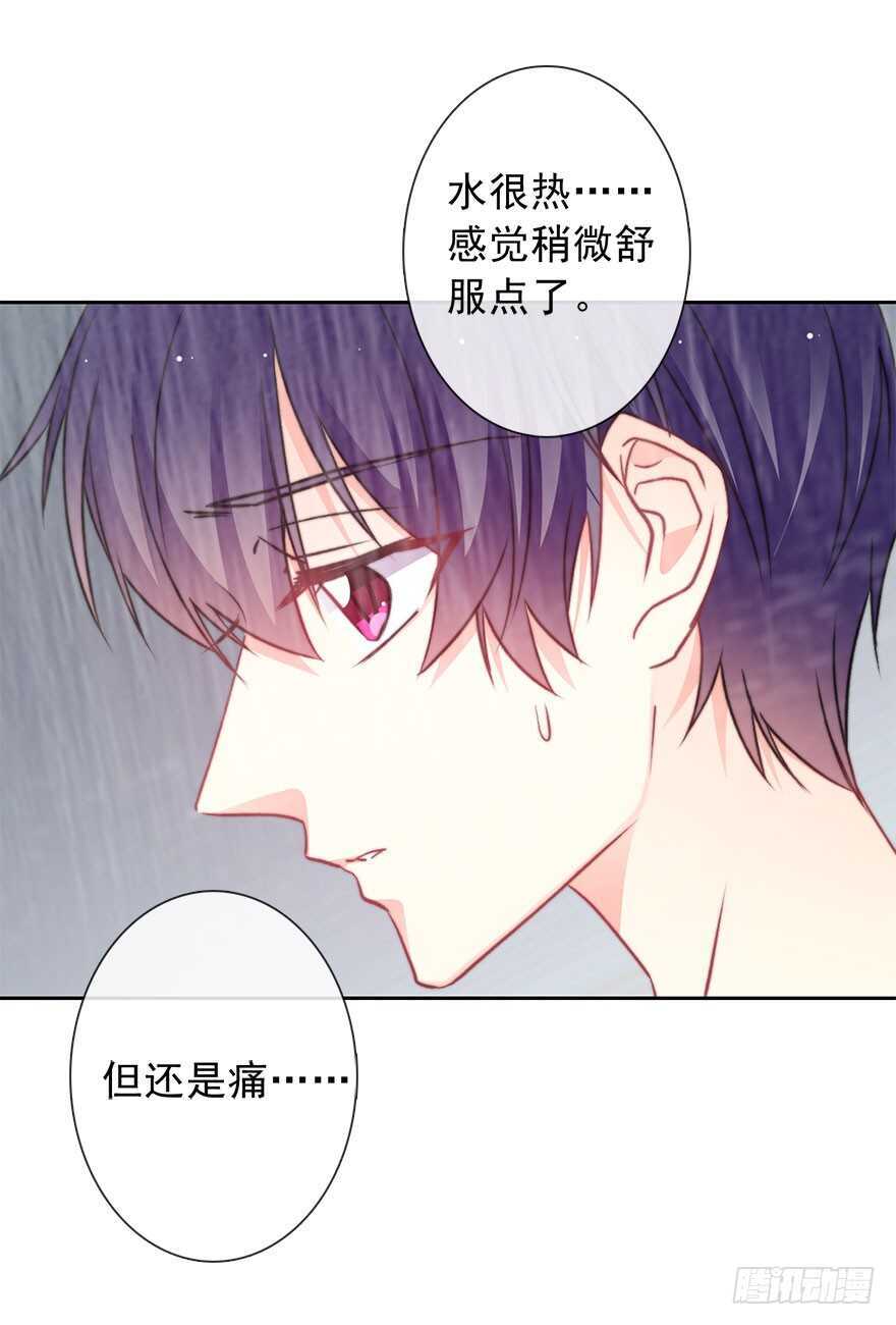 论恐女症的恋爱方法韩漫全集-89.小桉是暖男无删减无遮挡章节图片 