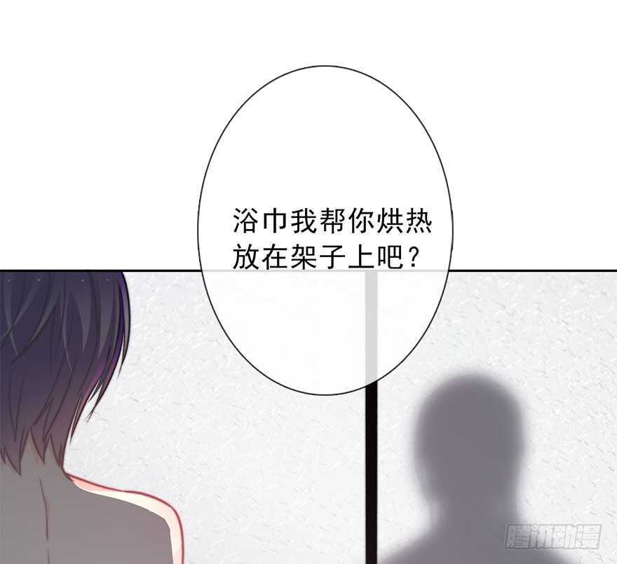 论恐女症的恋爱方法韩漫全集-89.小桉是暖男无删减无遮挡章节图片 