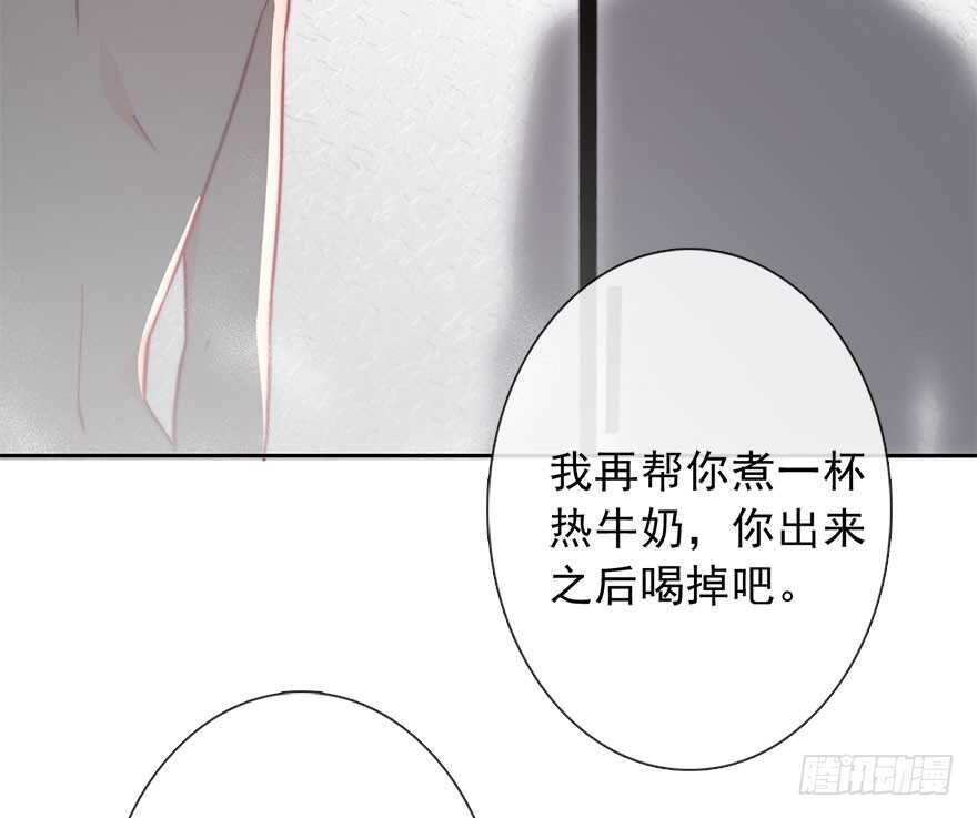 论恐女症的恋爱方法韩漫全集-89.小桉是暖男无删减无遮挡章节图片 