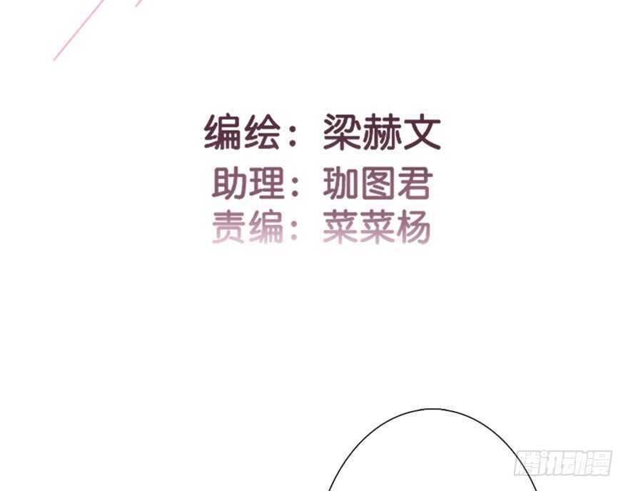 论恐女症的恋爱方法韩漫全集-89.小桉是暖男无删减无遮挡章节图片 