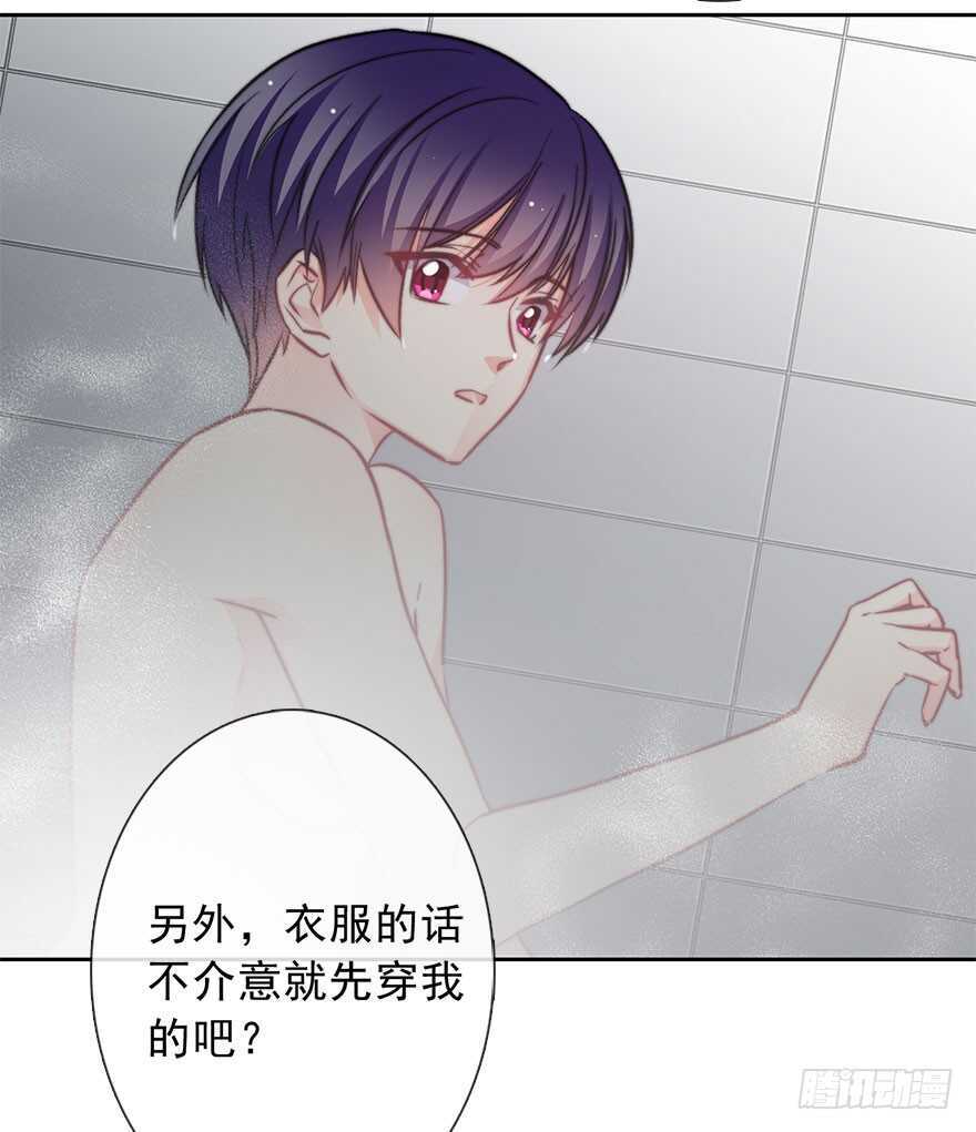 论恐女症的恋爱方法韩漫全集-89.小桉是暖男无删减无遮挡章节图片 