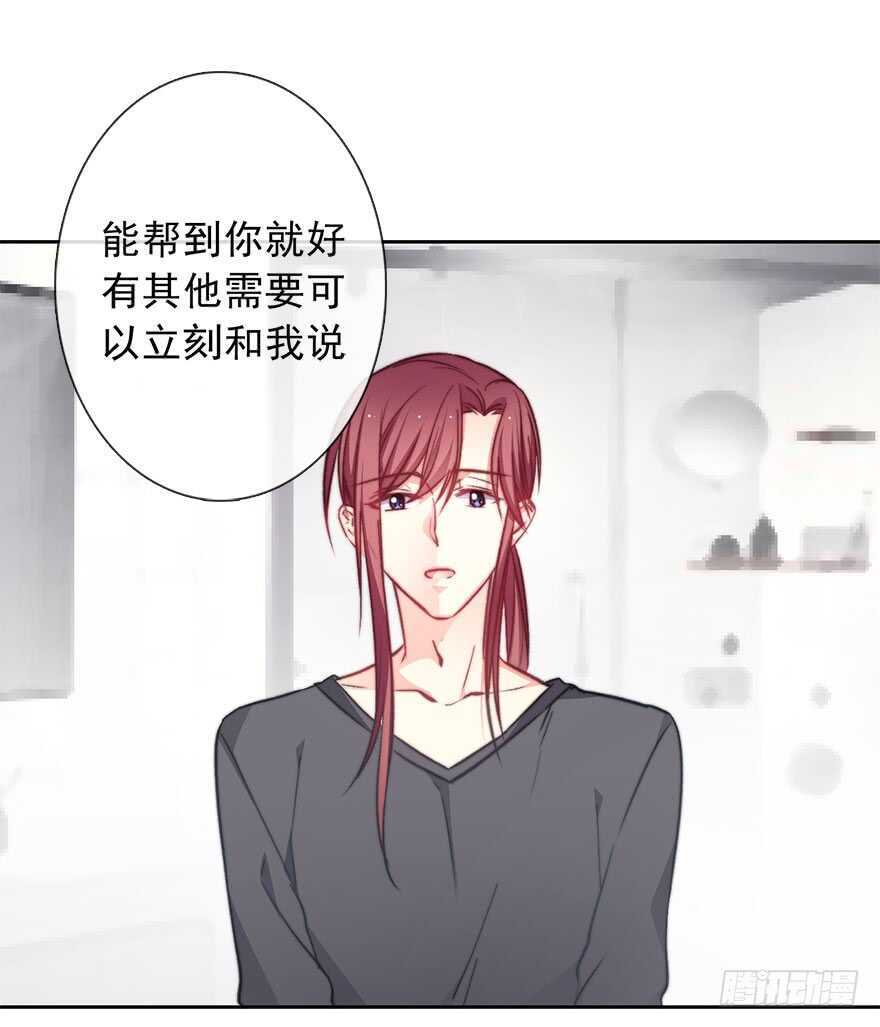 论恐女症的恋爱方法韩漫全集-89.小桉是暖男无删减无遮挡章节图片 