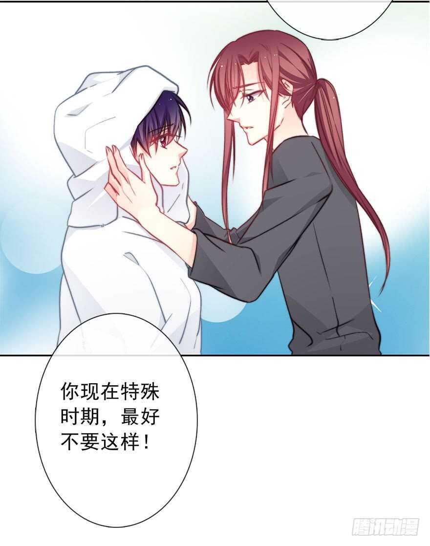 论恐女症的恋爱方法韩漫全集-89.小桉是暖男无删减无遮挡章节图片 