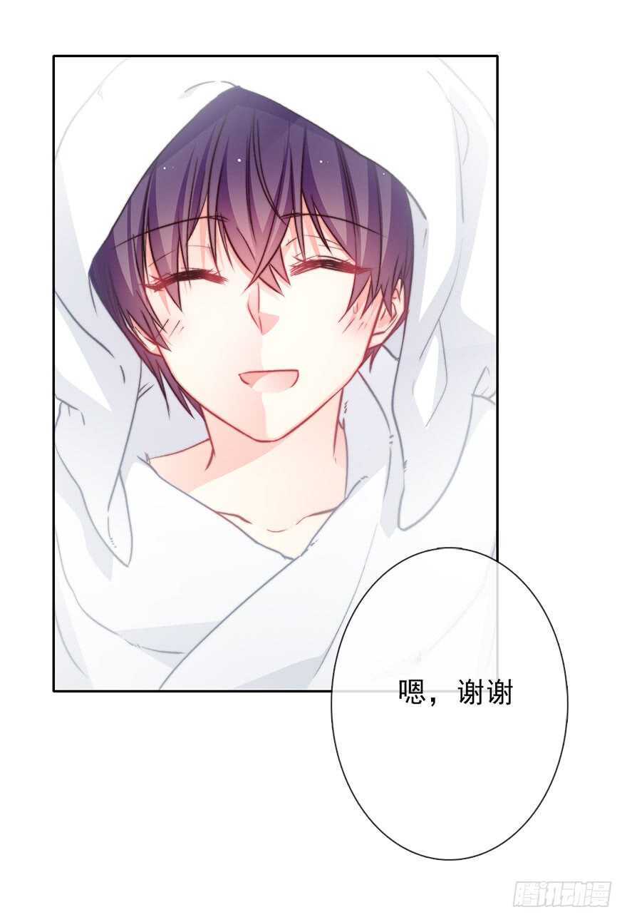 论恐女症的恋爱方法韩漫全集-89.小桉是暖男无删减无遮挡章节图片 