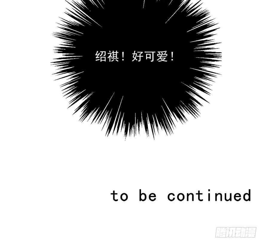 论恐女症的恋爱方法韩漫全集-89.小桉是暖男无删减无遮挡章节图片 