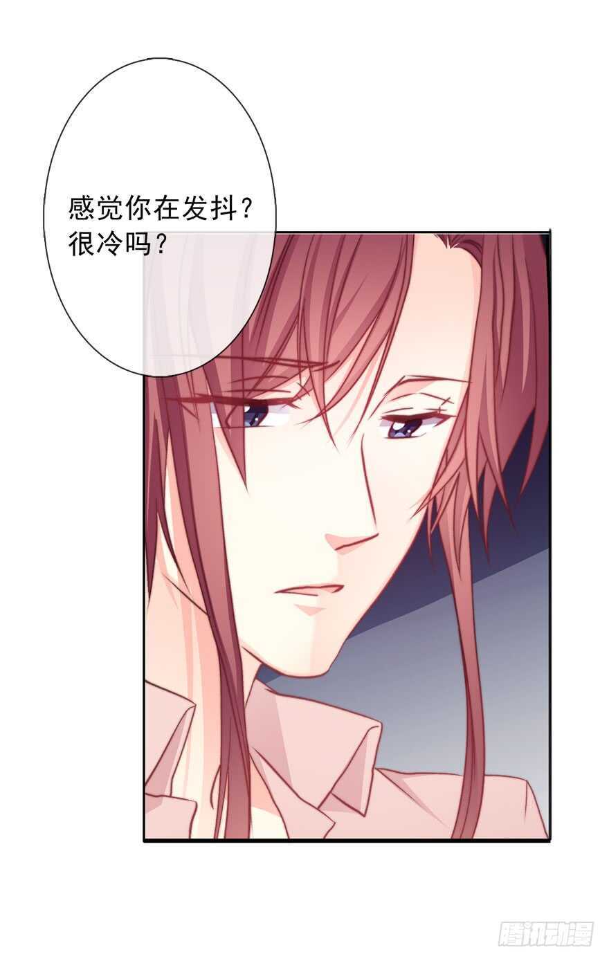 论恐女症的恋爱方法韩漫全集-89.小桉是暖男无删减无遮挡章节图片 