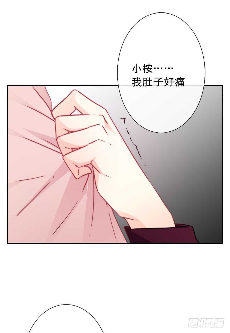 论恐女症的恋爱方法韩漫全集-89.小桉是暖男无删减无遮挡章节图片 