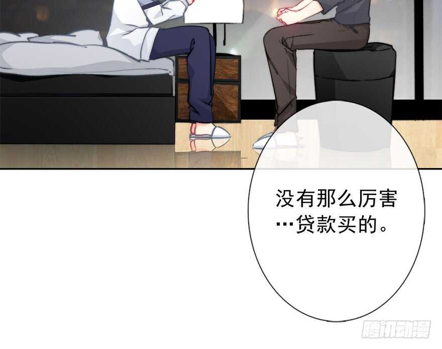 论恐女症的恋爱方法韩漫全集-90.回老家1无删减无遮挡章节图片 