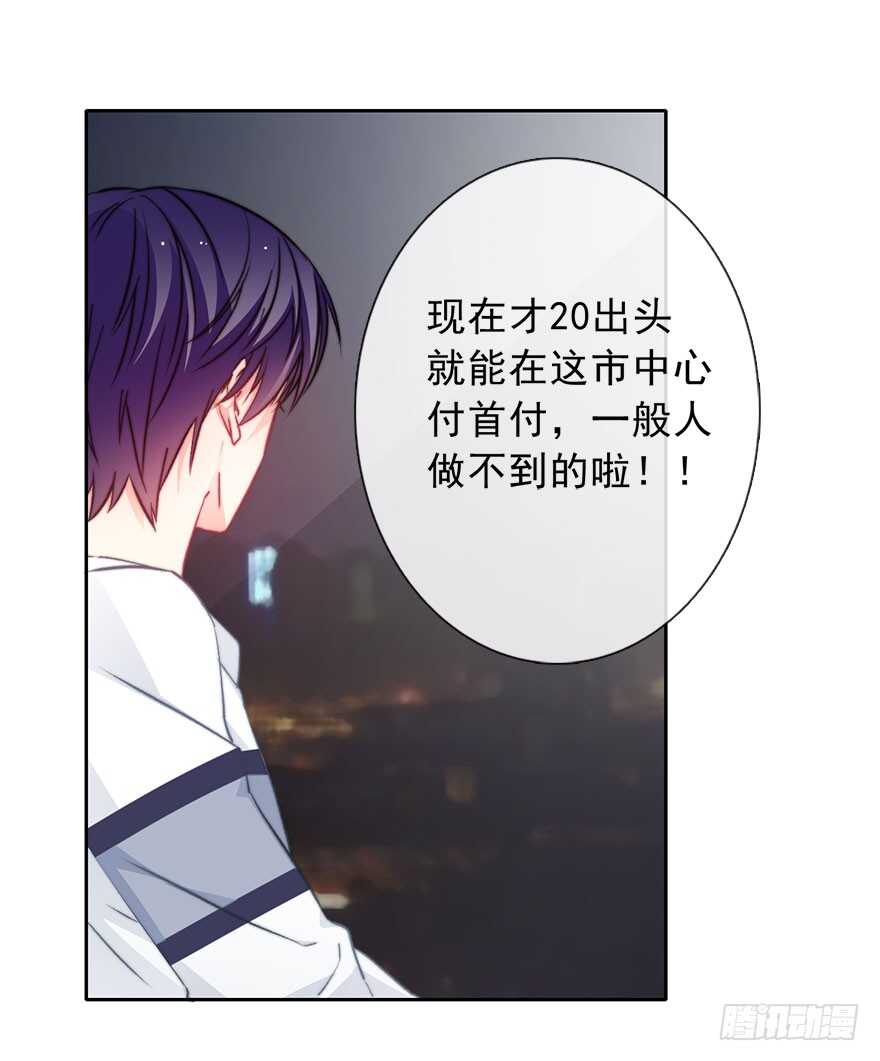 论恐女症的恋爱方法韩漫全集-90.回老家1无删减无遮挡章节图片 