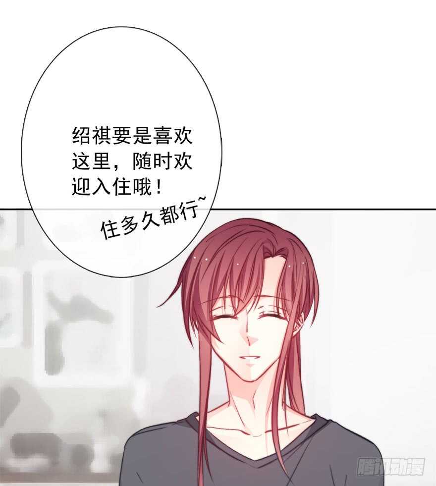 论恐女症的恋爱方法韩漫全集-90.回老家1无删减无遮挡章节图片 