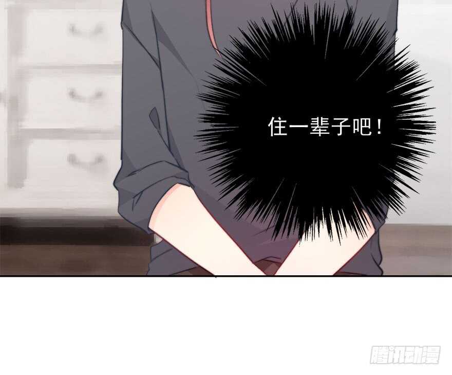 论恐女症的恋爱方法韩漫全集-90.回老家1无删减无遮挡章节图片 