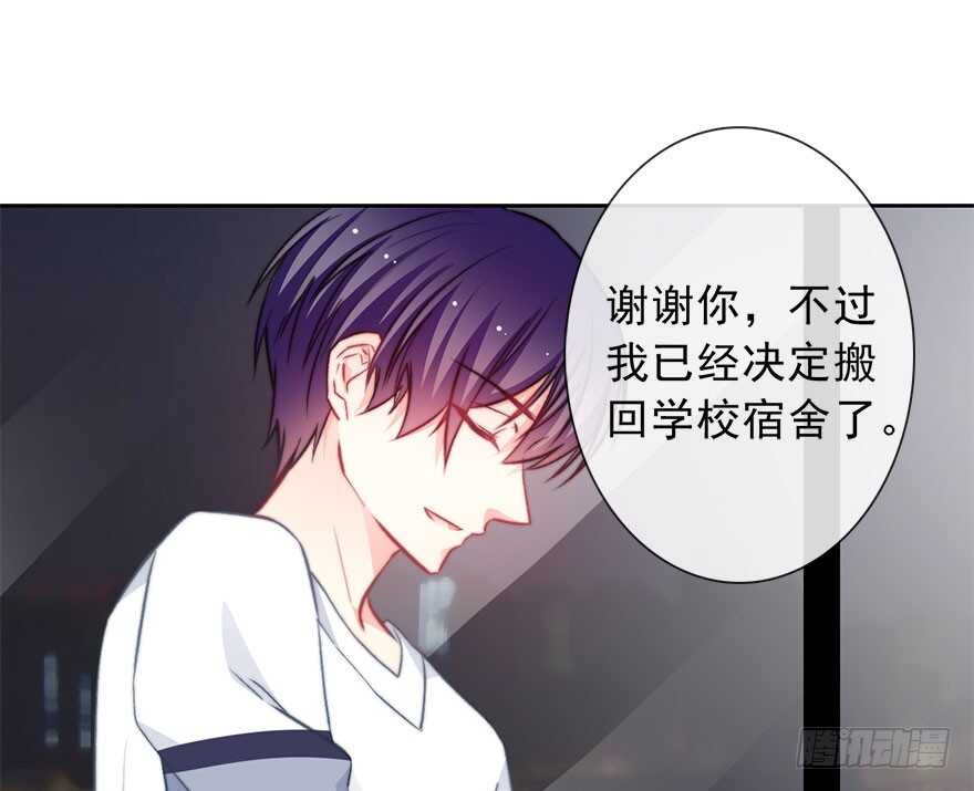 论恐女症的恋爱方法韩漫全集-90.回老家1无删减无遮挡章节图片 