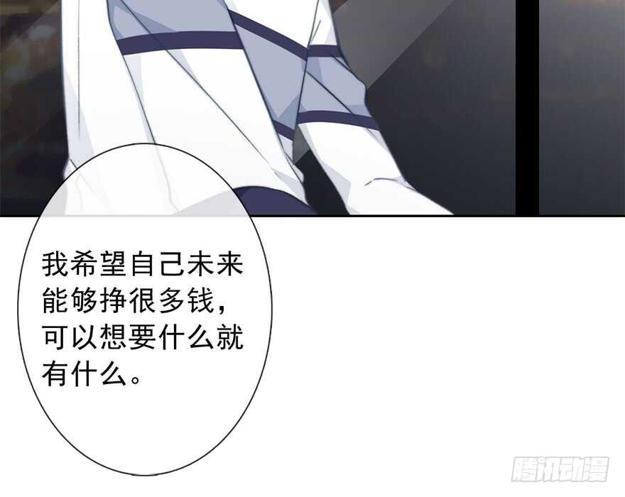 论恐女症的恋爱方法韩漫全集-90.回老家1无删减无遮挡章节图片 