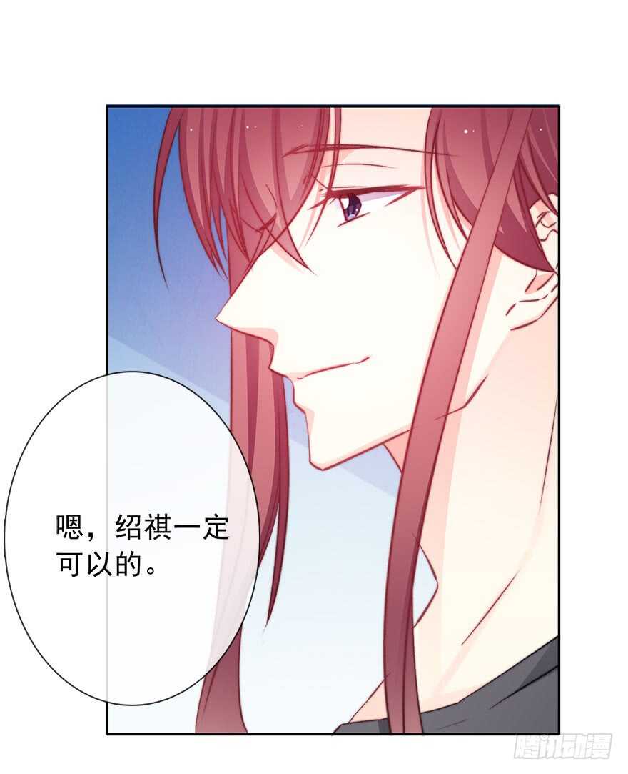 论恐女症的恋爱方法韩漫全集-90.回老家1无删减无遮挡章节图片 