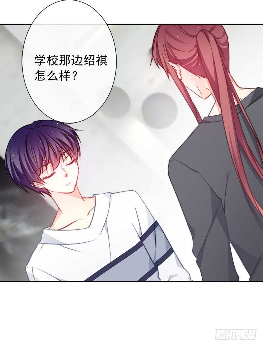 论恐女症的恋爱方法韩漫全集-90.回老家1无删减无遮挡章节图片 