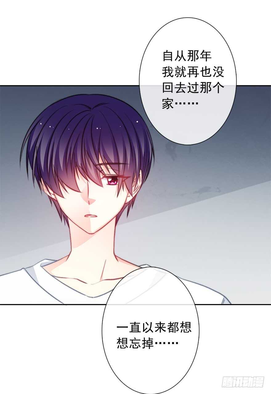 论恐女症的恋爱方法韩漫全集-90.回老家1无删减无遮挡章节图片 