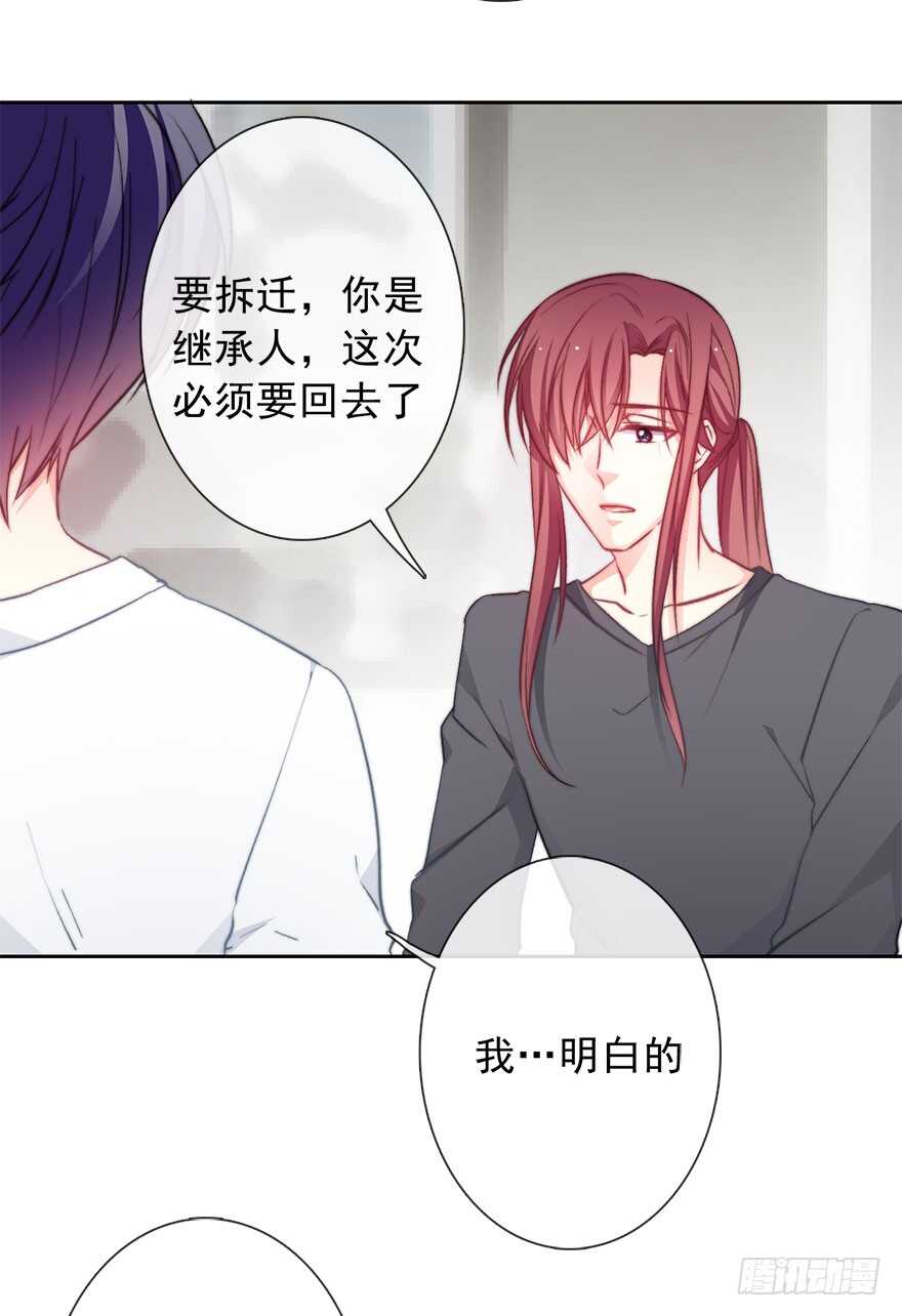 论恐女症的恋爱方法韩漫全集-90.回老家1无删减无遮挡章节图片 