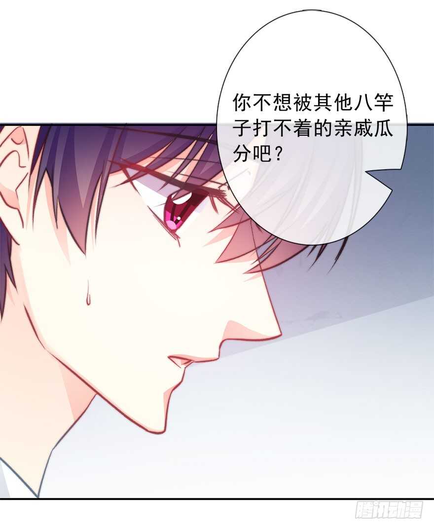 论恐女症的恋爱方法韩漫全集-90.回老家1无删减无遮挡章节图片 