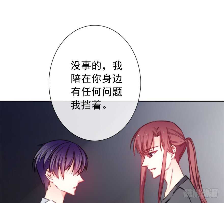 论恐女症的恋爱方法韩漫全集-90.回老家1无删减无遮挡章节图片 