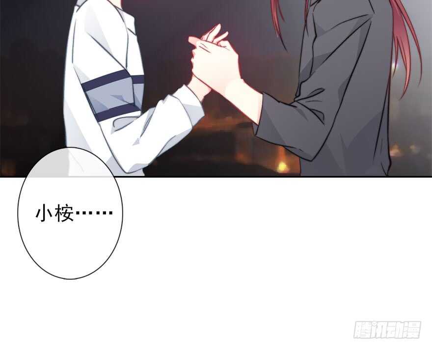论恐女症的恋爱方法韩漫全集-90.回老家1无删减无遮挡章节图片 