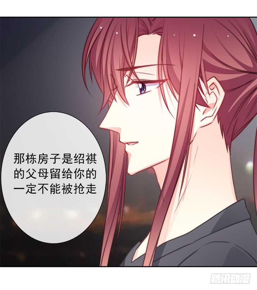 论恐女症的恋爱方法韩漫全集-90.回老家1无删减无遮挡章节图片 