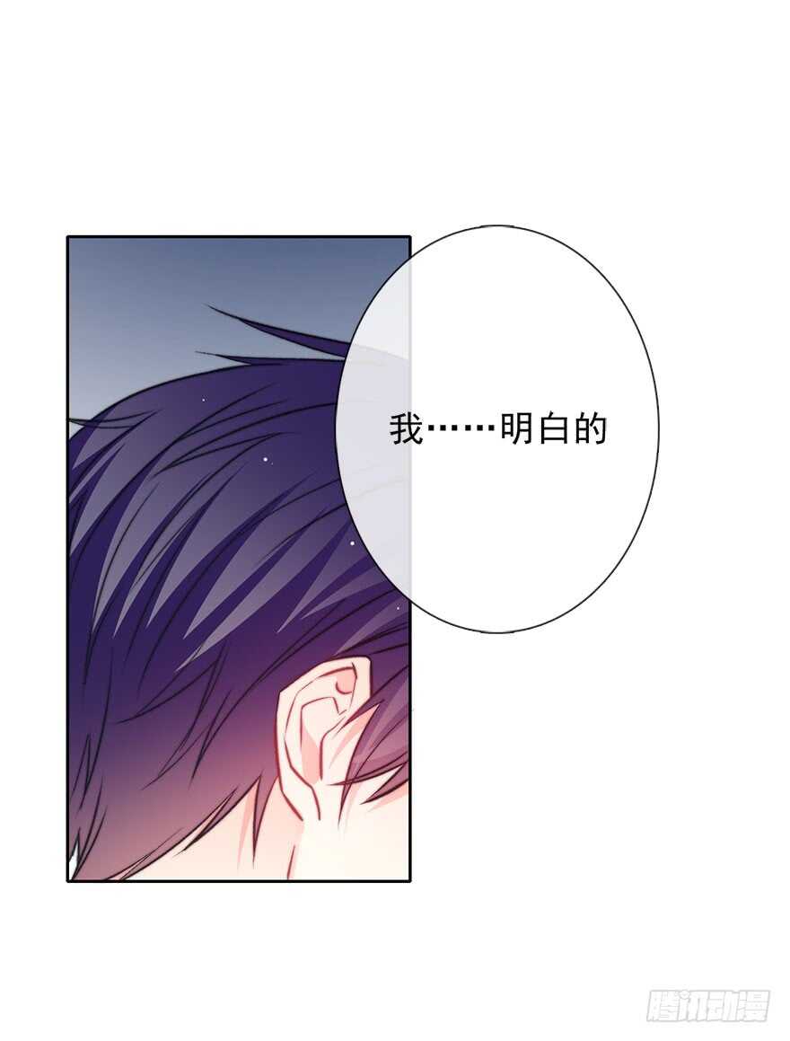 论恐女症的恋爱方法韩漫全集-90.回老家1无删减无遮挡章节图片 