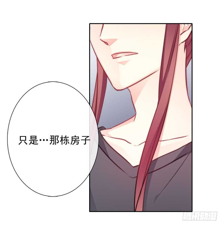 论恐女症的恋爱方法韩漫全集-90.回老家1无删减无遮挡章节图片 