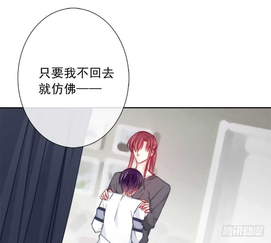 论恐女症的恋爱方法韩漫全集-90.回老家1无删减无遮挡章节图片 