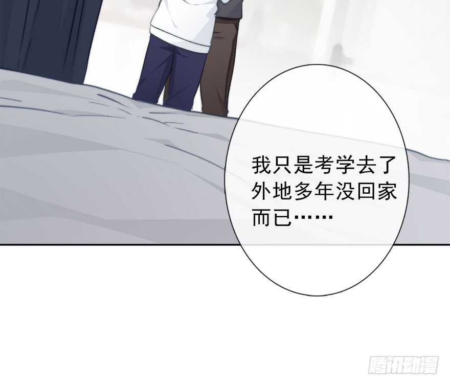 论恐女症的恋爱方法韩漫全集-90.回老家1无删减无遮挡章节图片 