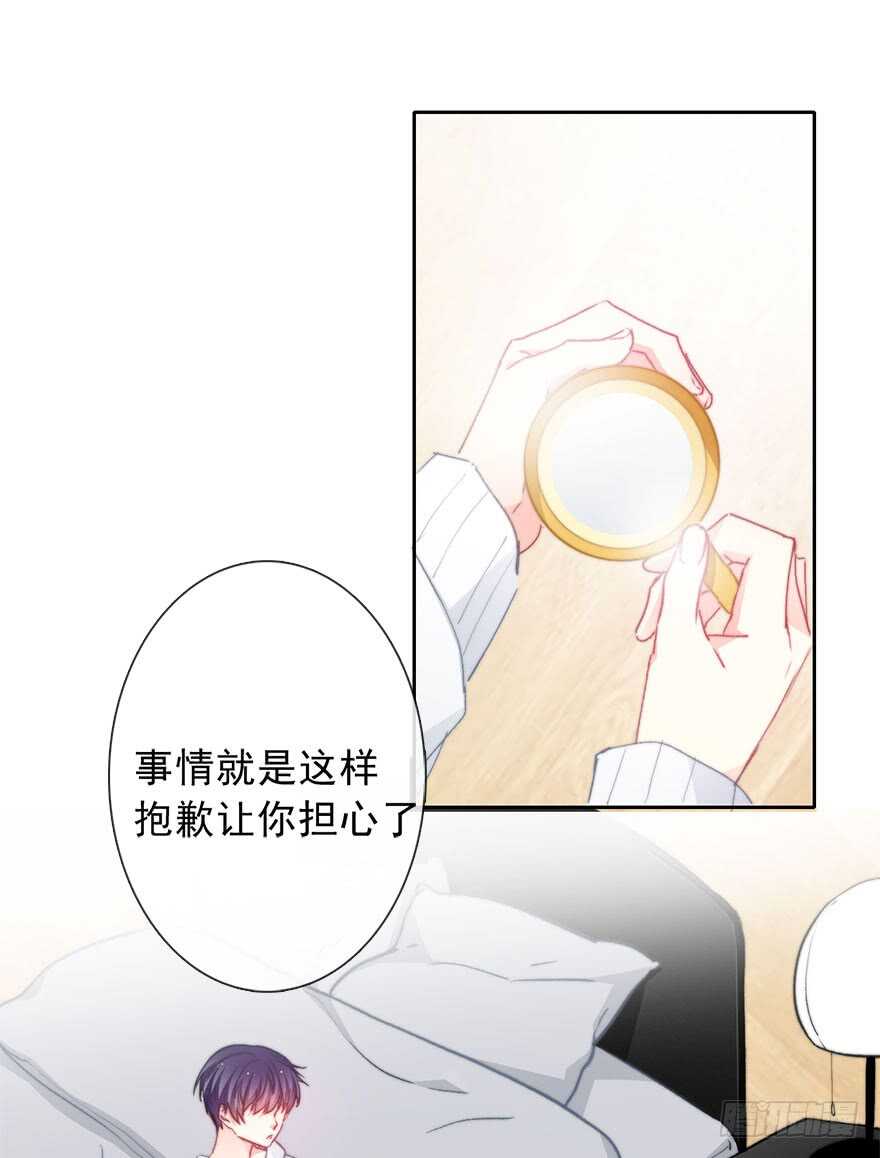 论恐女症的恋爱方法韩漫全集-90.回老家1无删减无遮挡章节图片 