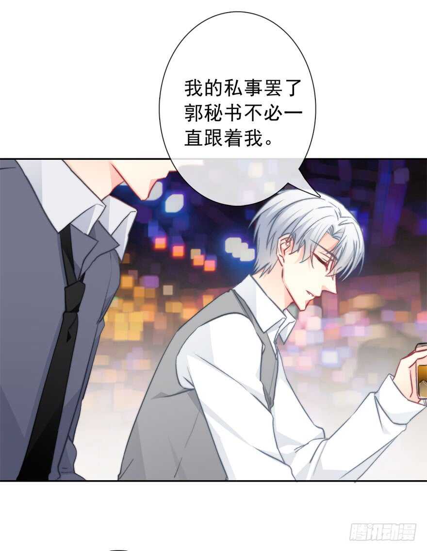 论恐女症的恋爱方法韩漫全集-90.回老家1无删减无遮挡章节图片 
