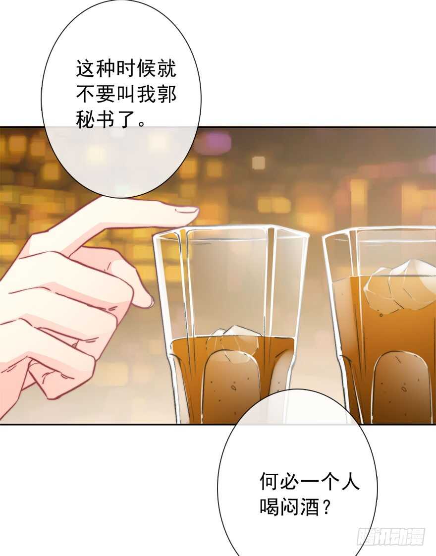 论恐女症的恋爱方法韩漫全集-90.回老家1无删减无遮挡章节图片 
