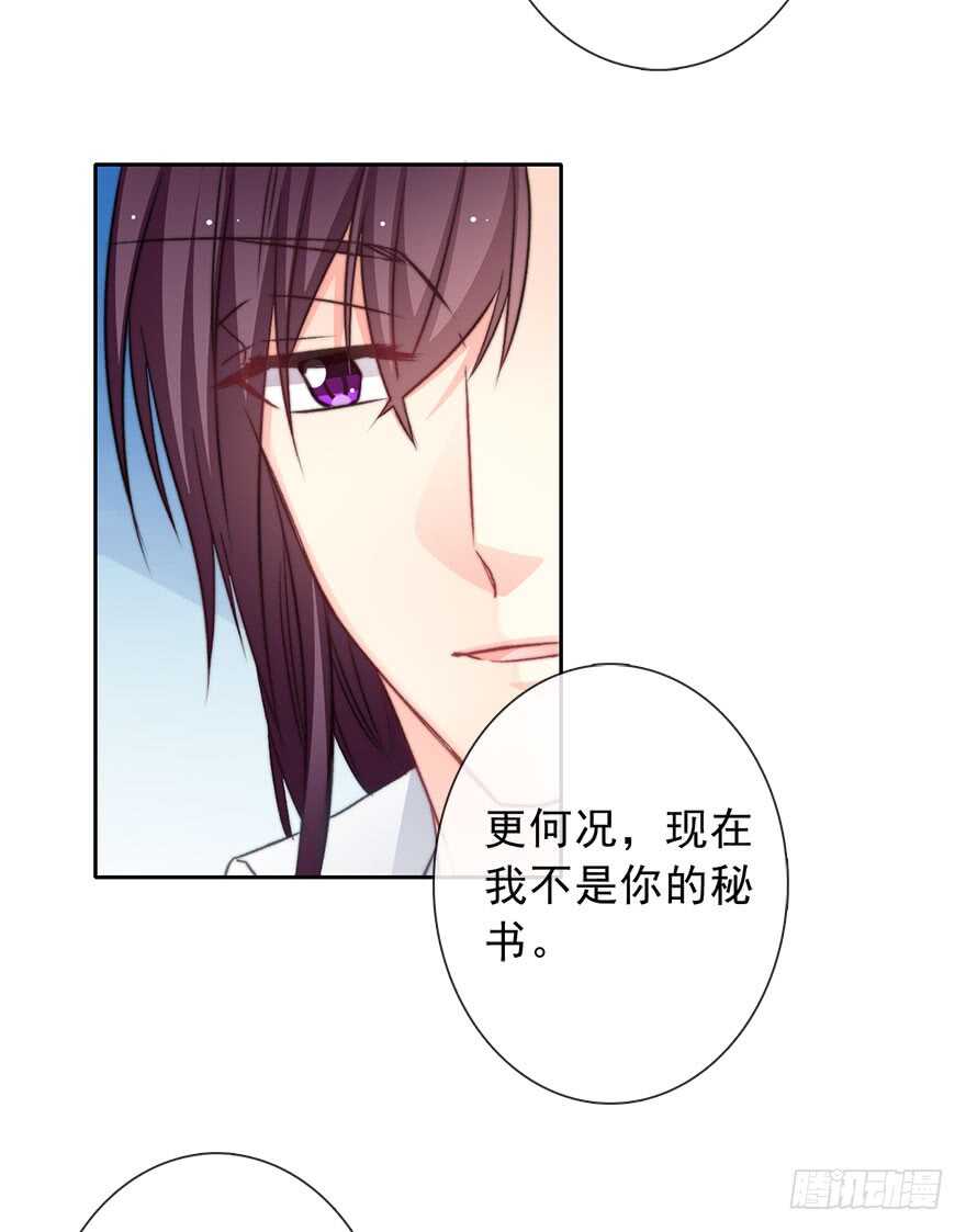 论恐女症的恋爱方法韩漫全集-90.回老家1无删减无遮挡章节图片 