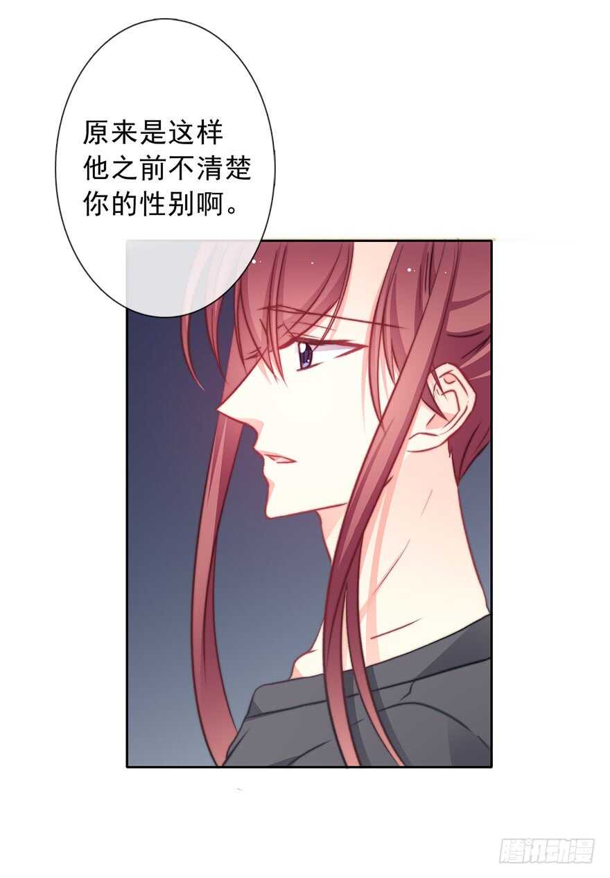 论恐女症的恋爱方法韩漫全集-90.回老家1无删减无遮挡章节图片 