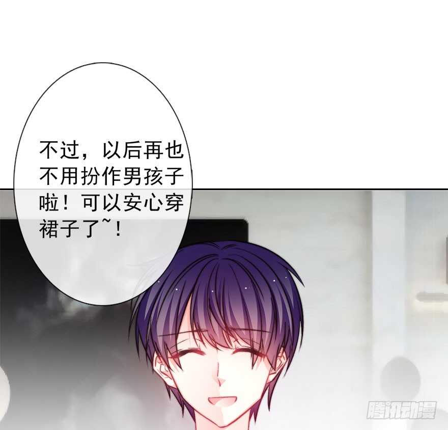 论恐女症的恋爱方法韩漫全集-90.回老家1无删减无遮挡章节图片 