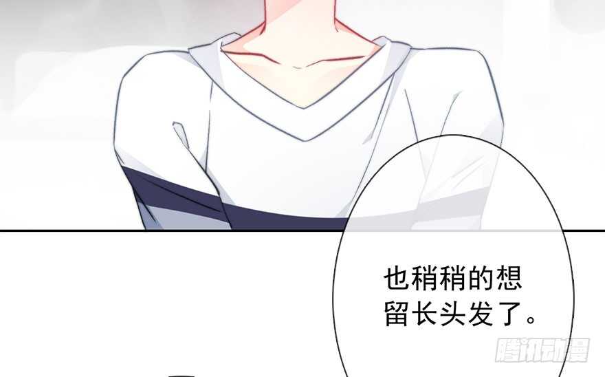 论恐女症的恋爱方法韩漫全集-90.回老家1无删减无遮挡章节图片 