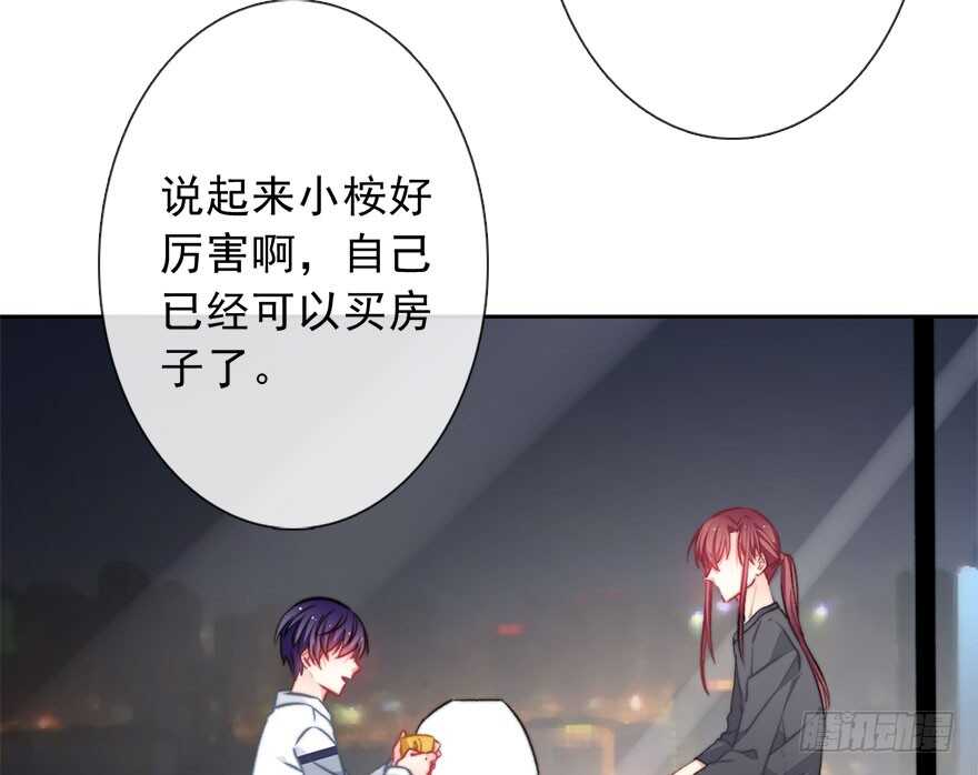论恐女症的恋爱方法韩漫全集-90.回老家1无删减无遮挡章节图片 