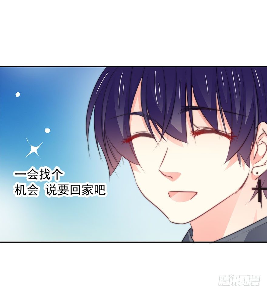 论恐女症的恋爱方法韩漫全集-10.今晚就住下吧无删减无遮挡章节图片 