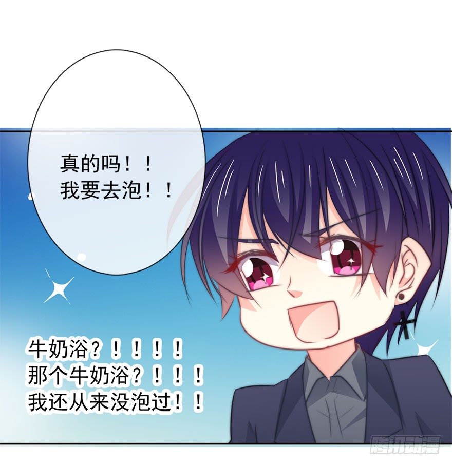 论恐女症的恋爱方法韩漫全集-10.今晚就住下吧无删减无遮挡章节图片 