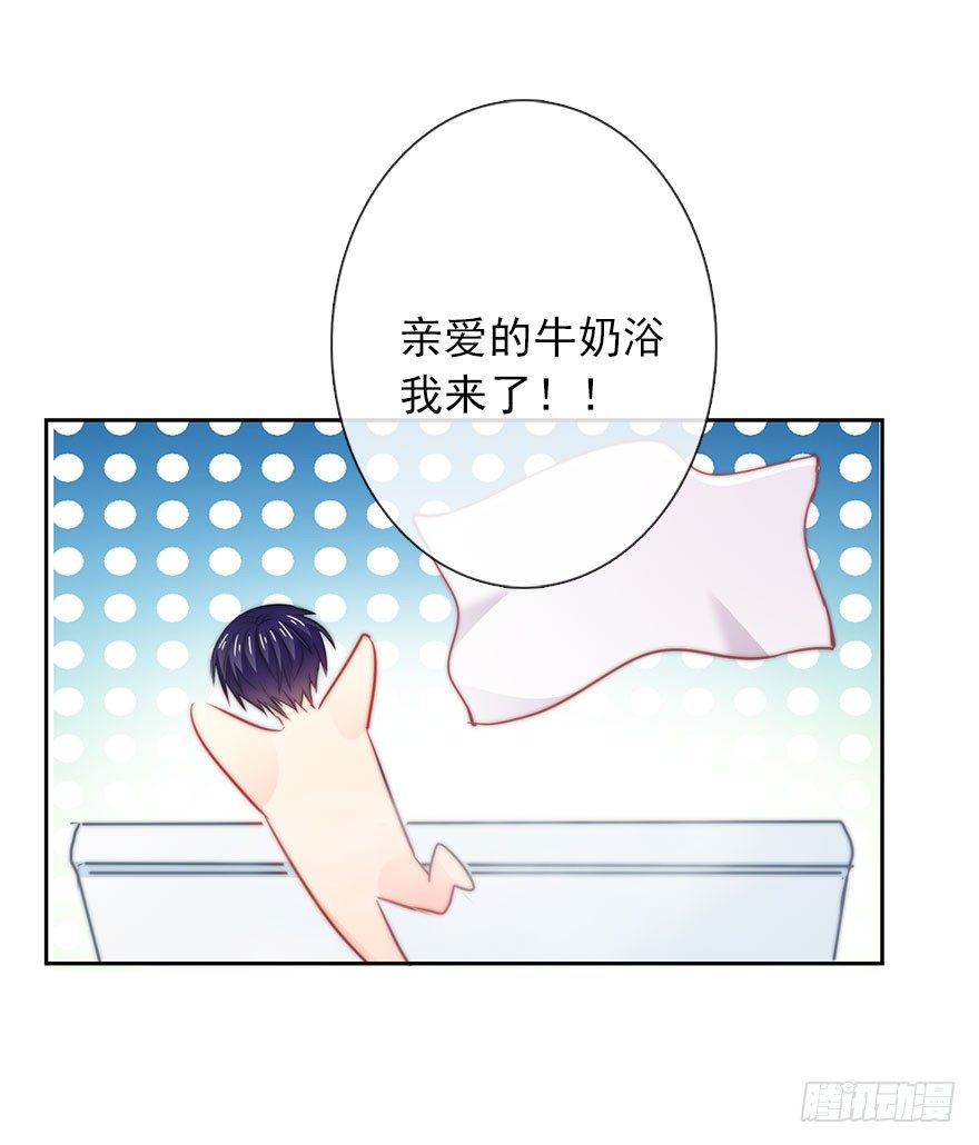 论恐女症的恋爱方法韩漫全集-10.今晚就住下吧无删减无遮挡章节图片 