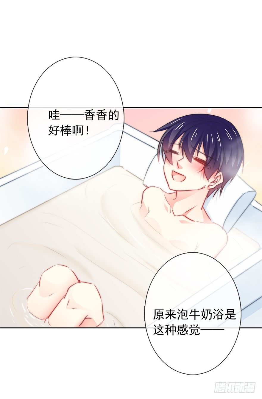 论恐女症的恋爱方法韩漫全集-10.今晚就住下吧无删减无遮挡章节图片 