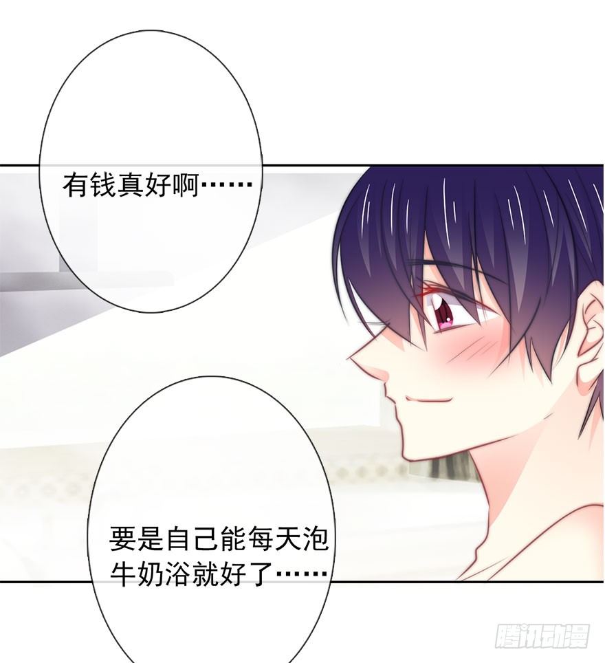 论恐女症的恋爱方法韩漫全集-10.今晚就住下吧无删减无遮挡章节图片 
