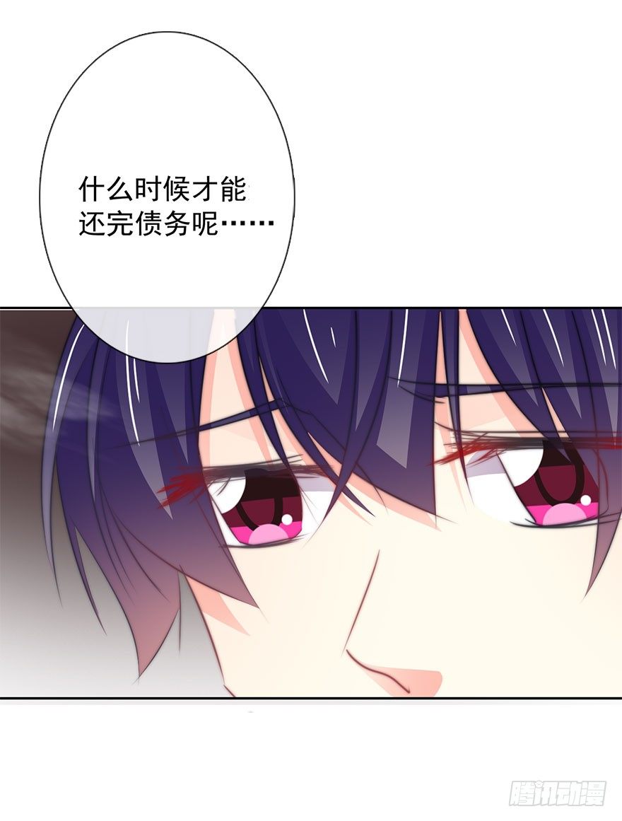 论恐女症的恋爱方法韩漫全集-10.今晚就住下吧无删减无遮挡章节图片 