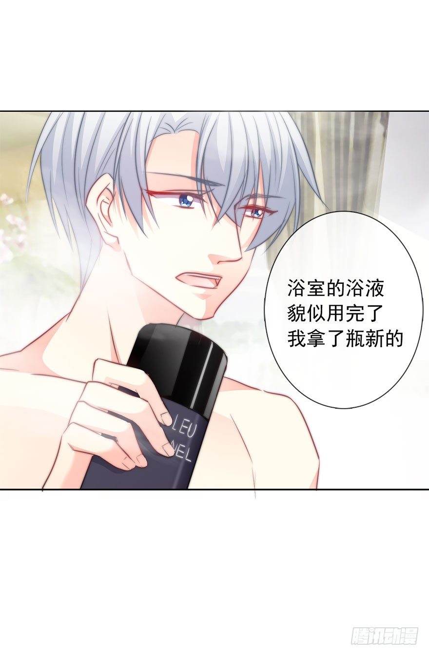 论恐女症的恋爱方法韩漫全集-10.今晚就住下吧无删减无遮挡章节图片 