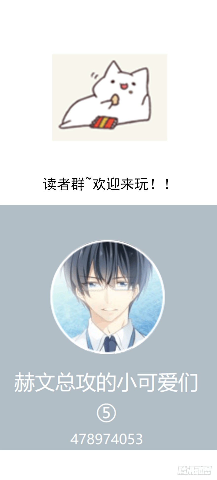 论恐女症的恋爱方法韩漫全集-10.今晚就住下吧无删减无遮挡章节图片 