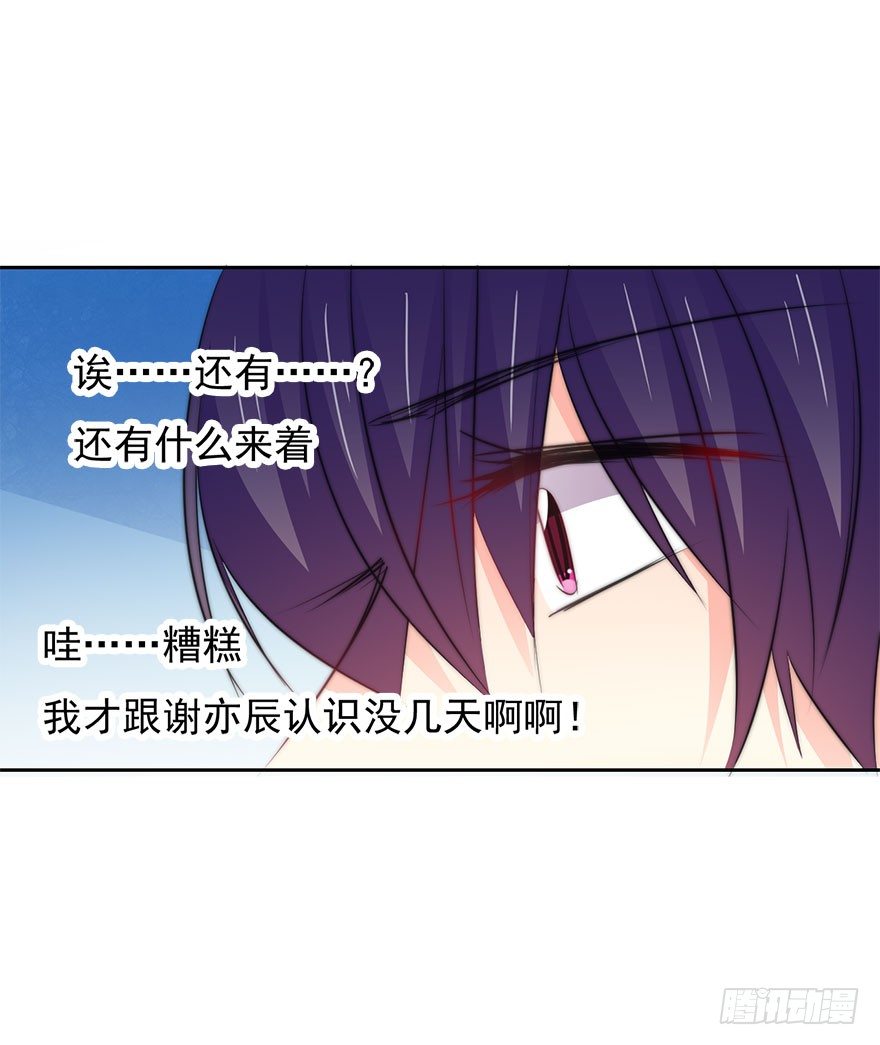 论恐女症的恋爱方法韩漫全集-10.今晚就住下吧无删减无遮挡章节图片 