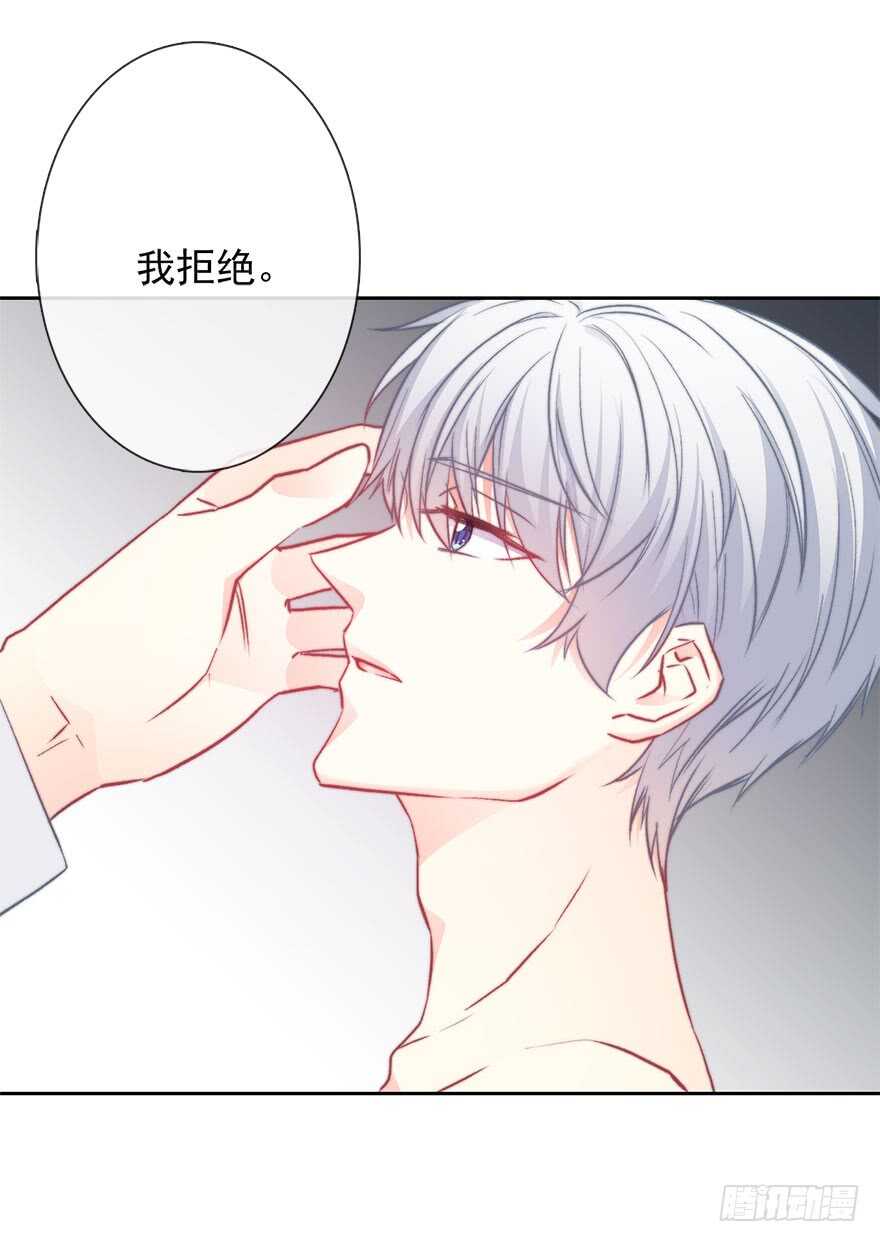 论恐女症的恋爱方法韩漫全集-92.谁上期说要打我？！无删减无遮挡章节图片 