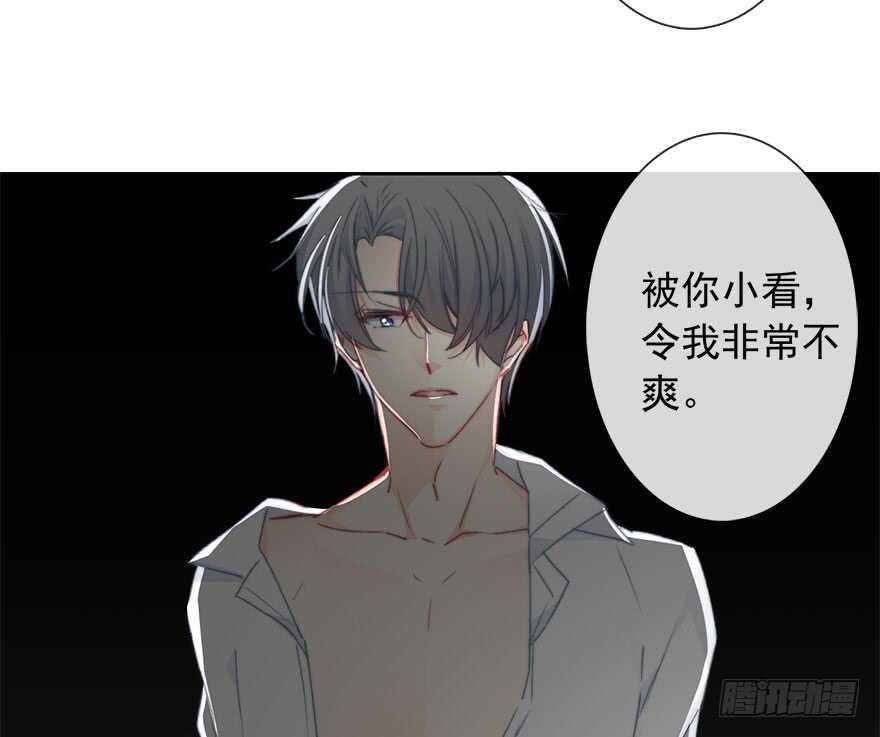 论恐女症的恋爱方法韩漫全集-92.谁上期说要打我？！无删减无遮挡章节图片 