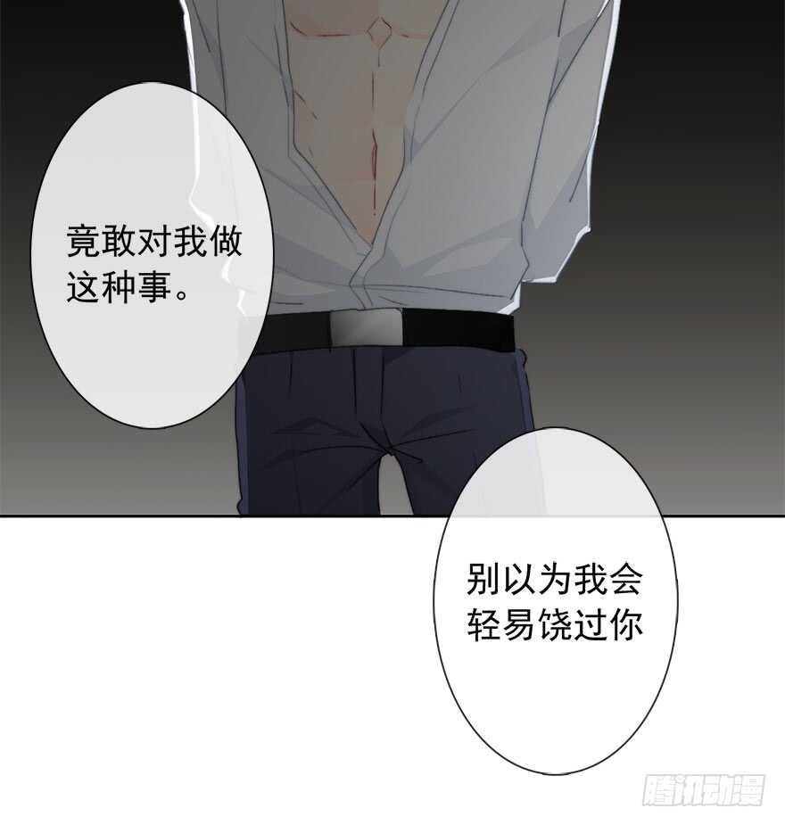 论恐女症的恋爱方法韩漫全集-92.谁上期说要打我？！无删减无遮挡章节图片 