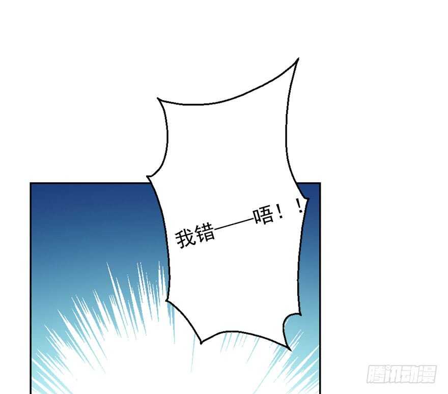论恐女症的恋爱方法韩漫全集-92.谁上期说要打我？！无删减无遮挡章节图片 